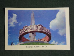 Card calendar, Soviet Union, Belarus, Minsk, курган славы. бсср., Memorial, 1971, (5)
