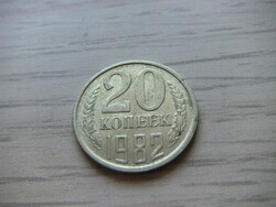 20  Kopejka   1982  Szovjetunió