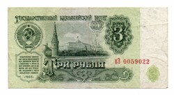 3  Rubel  1961   Szovjetunió