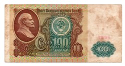 100  Rubel  1991   Szovjetunió