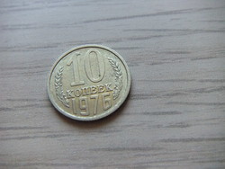 10  Kopejka   1976  Szovjetunió