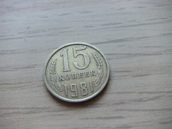 15 Kopeyka 1981 Soviet Union