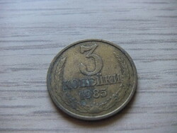 3 Kopeyka 1985 Soviet Union