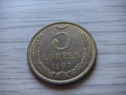 5  Kopejka   1987  Szovjetunió