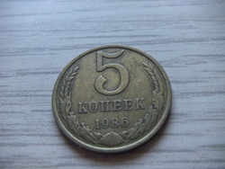 5  Kopejka   1986  Szovjetunió