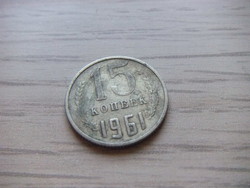 15  Kopejka   1961  Szovjetunió