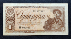 Szovjetunió 1 Rubel 1938,VF, alacsony sorszám
