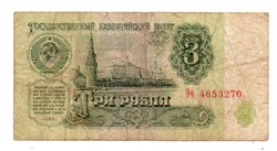 3  Rubel  1961   Szovjetunió