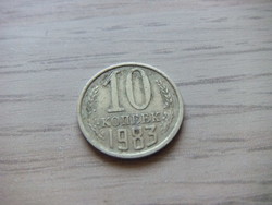 10  Kopejka   1983  Szovjetunió