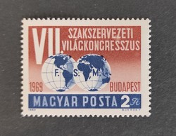 1969. World Congress of Trade Unions ** postage stamp