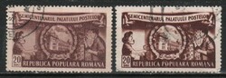 Románia 1335 Mi 1445     0,60 Euró