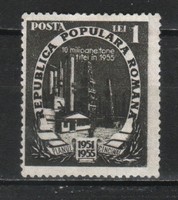 Románia 1291 Mi 1276      0,30 Euró