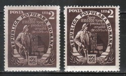 Románia 1327 Mi 1277 X,Y       1,00 Euró