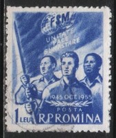 Románia 1426 Mi 1538      0,50 Euró