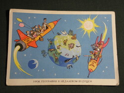 Postcard, Soviet Union, Russian, school geography lesson, spaceship, artist, graphics, drawing, child, animal model