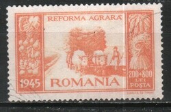 Románia 1212 Mi 977 gumi nélkül     0,70 Euró