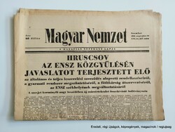 1960 September 24 / Hungarian nation / for birthday :-) original, old newspaper no.: 26842