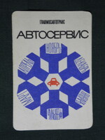 Card calendar, Soviet Union, Russian transport company service, глав мосавтотранс автосервис, 1970, (5)