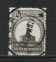Románia 1185 Mi 307     3,00 Euró