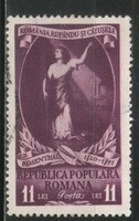 Románia 1242 Mi 1269      1,00 Euró