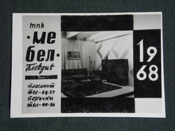Card calendar, Bulgaria, interior design, furniture, curtains, 1968, (5)