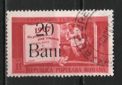 Románia 1294 Mi 1295      0,80 Euró