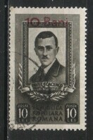 Románia 1326 Mi 1352       1,30 Euró