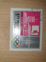 Hungarian stamp 5