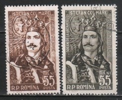 Románia 1463 Mi 1633-1634     1,80 Euró