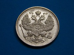 Silver 20 kopecks 1916 bc in excellent condition