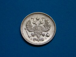 Silver 10 kopecks 1916 BC in excellent condition