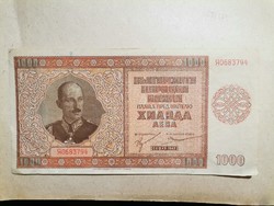1000 leva from 1942