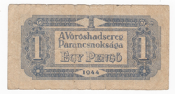Vöröshadsereg 1 Pengő bankjegy 1944-ből