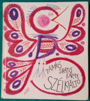 Tamkó Sirató Károly: Szélkiáltó -  Grafikus: Kass János > Gyermek- és ifjúsági irodalom > Versek