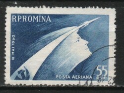 Románia 1514 Mi 1899      0,70 Euró