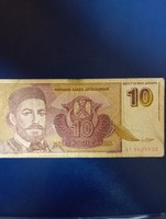 10 Serbian dinars 1994 at5639532