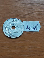 Greece 20 leta 1969 alu. 1058