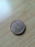 Hong Kong 5 Dollars 1995