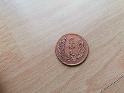 Kína - Köztársaság 20 Cash   2