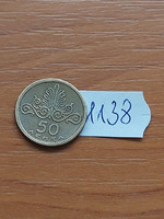 Greece 50 lepta 1973 nickel-brass, 1138