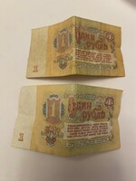 2 db orosz 1 rubel rubeles 1961 2 db egyben