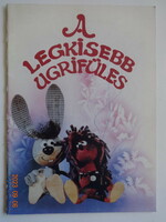 Csukás István: A legkisebb ugrifüles - régi mesefüzet Focky Ottó bábfotóival (1985)