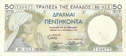 50 drachma drachmai 1935 Görögország