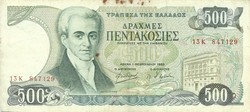 500 Drachma drachmai 1983 Greece 2.
