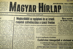 For the 47th birthday :-) February 16, 1977 / Hungarian newspaper / no.: 23098