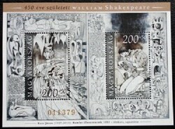 B369 / 2014 for youth - william shakespeare block postman