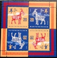B377 / 2015 Chinese Horoscope - Year of the Goat block postal clerk