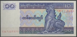 D - 079 -  Külföldi bankjegyek:  1996 Mienmar (Burma) 10 kyat UNC