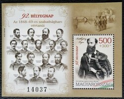 B434 / 2019 stamp day - postmaster of the 1848-9 freedom struggle martyr block
