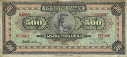 500 Drachma drachmai 1932 Greece 2.